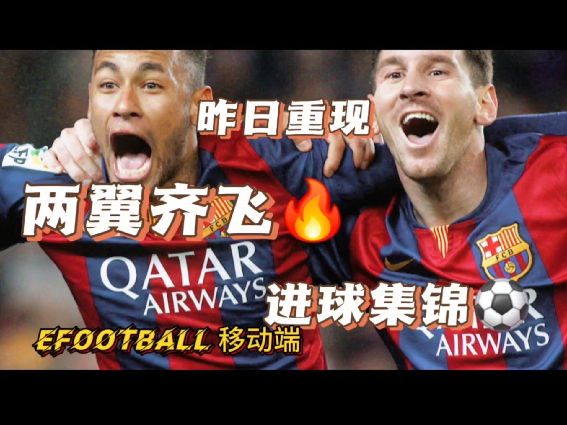 包含切尔西观众热烈欢呼！，梅西迎来七赛季出色发挥引发球迷热议的词条